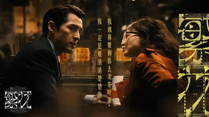 好看的古装剧推荐 长夜踏歌行 权谋长剧海报